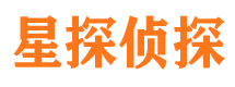 韶山私家侦探